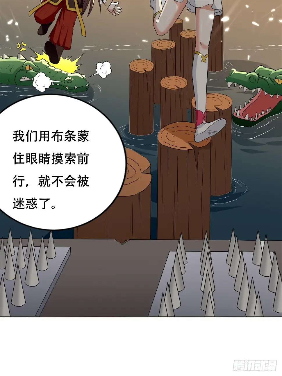 魅惑 第48页