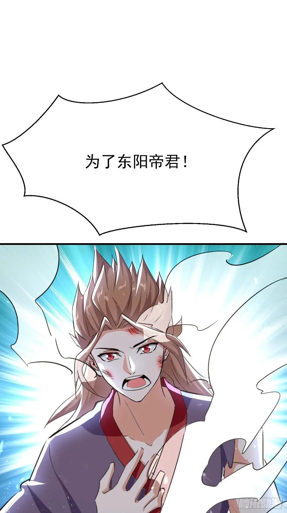 暗流涌动 第8页