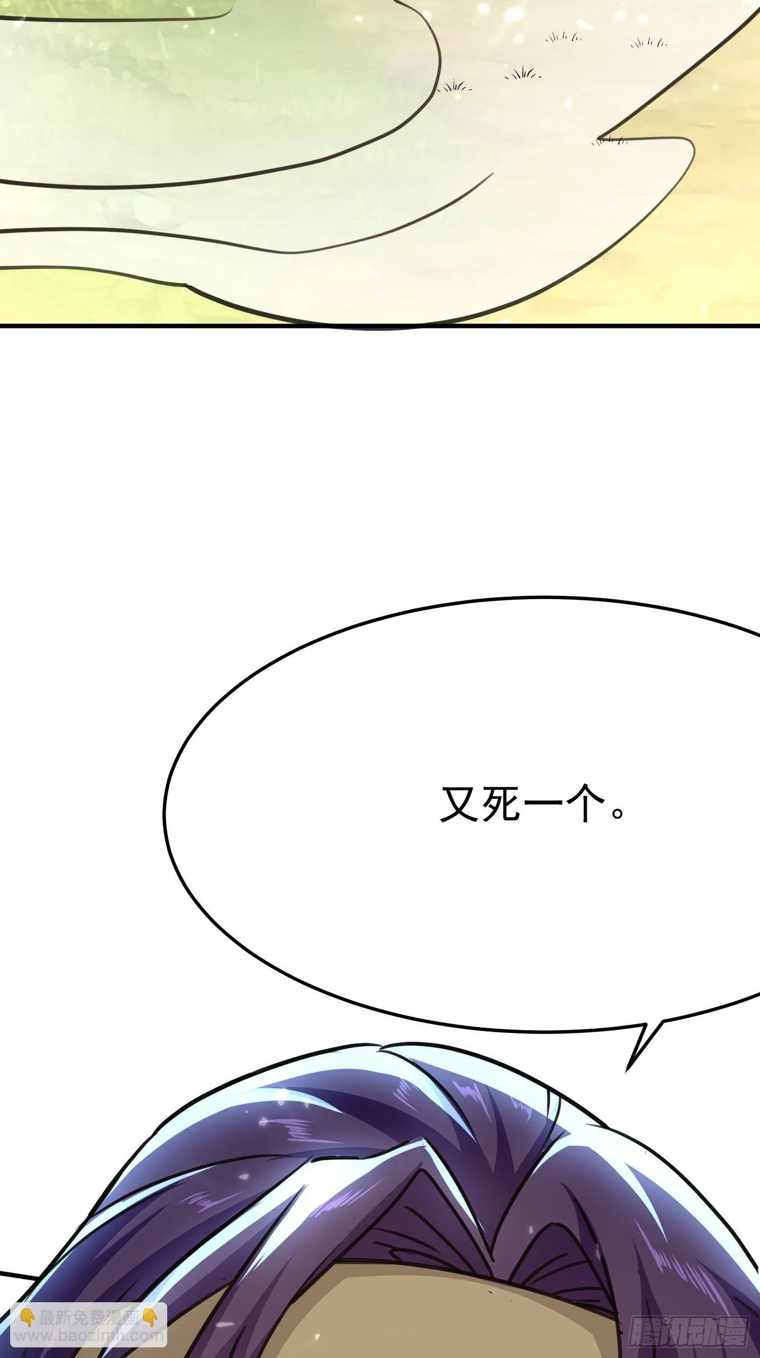 暗流涌动 第13页