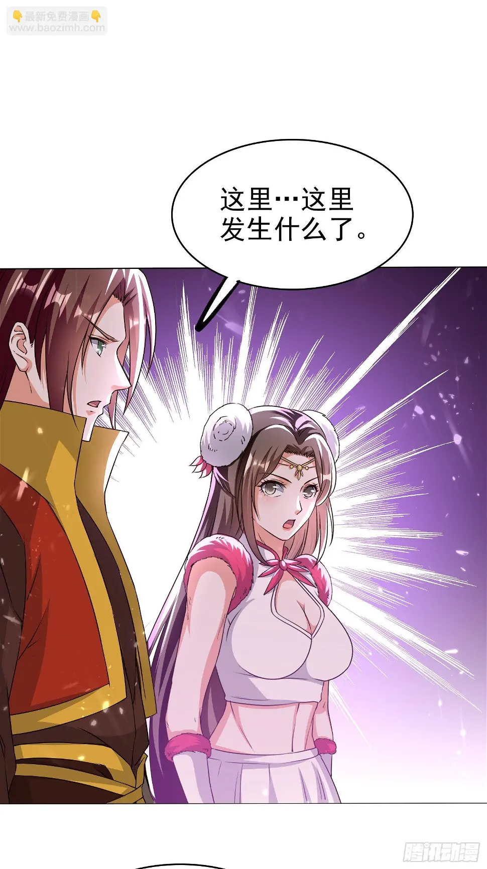 暗流涌动 第30页