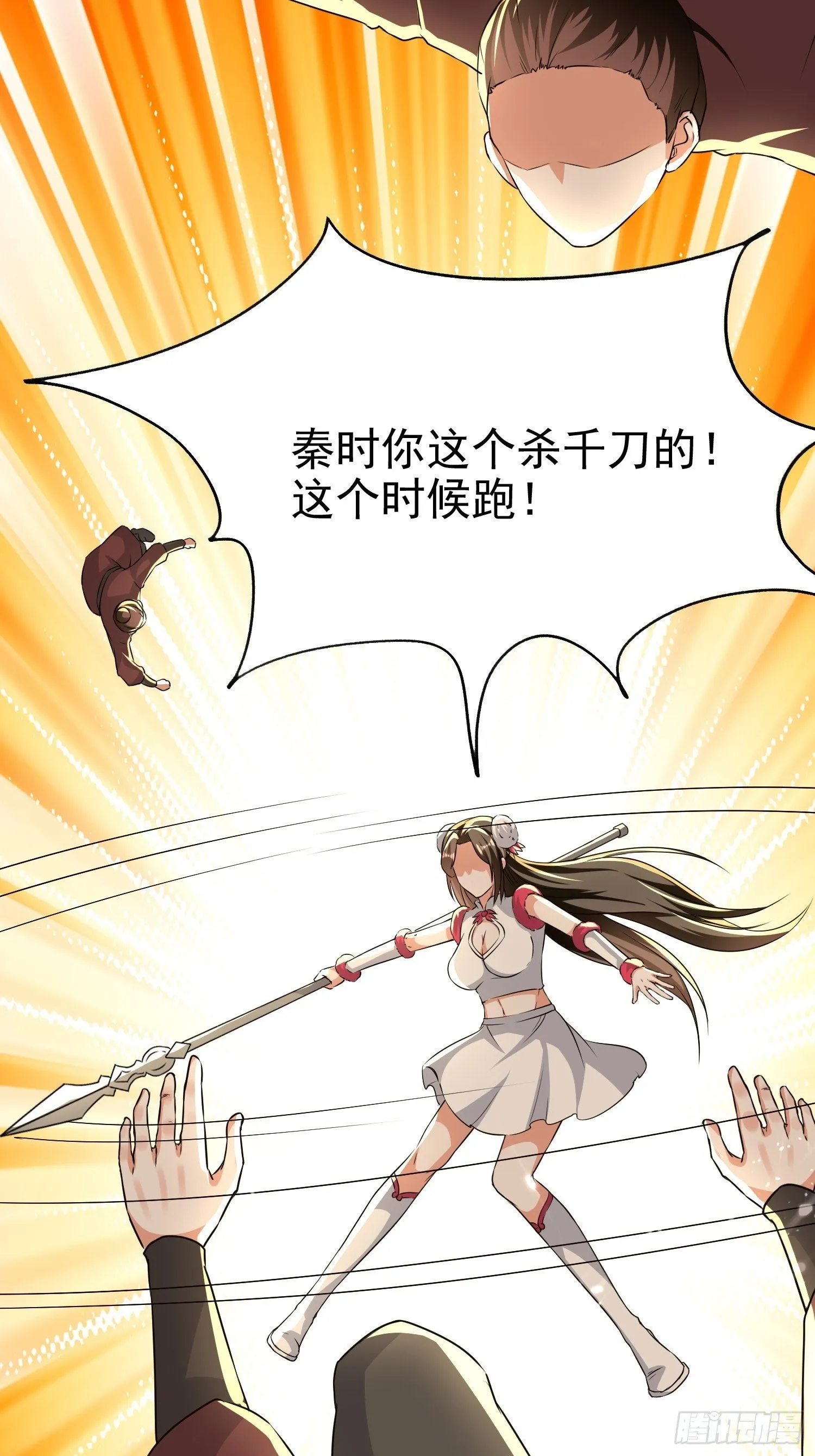 暗流涌动 第44页