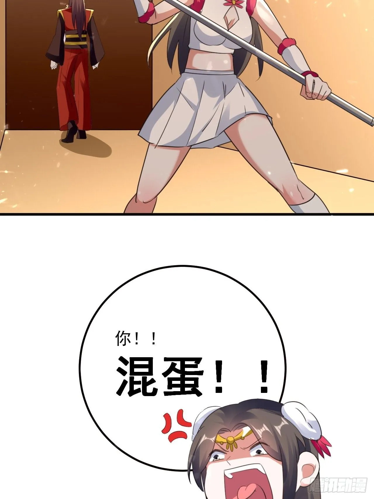 墓室里的秘密 第3页