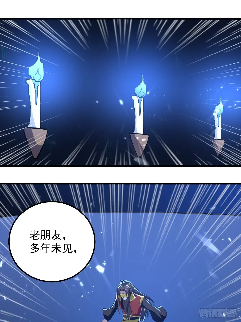 墓室里的秘密 第11页