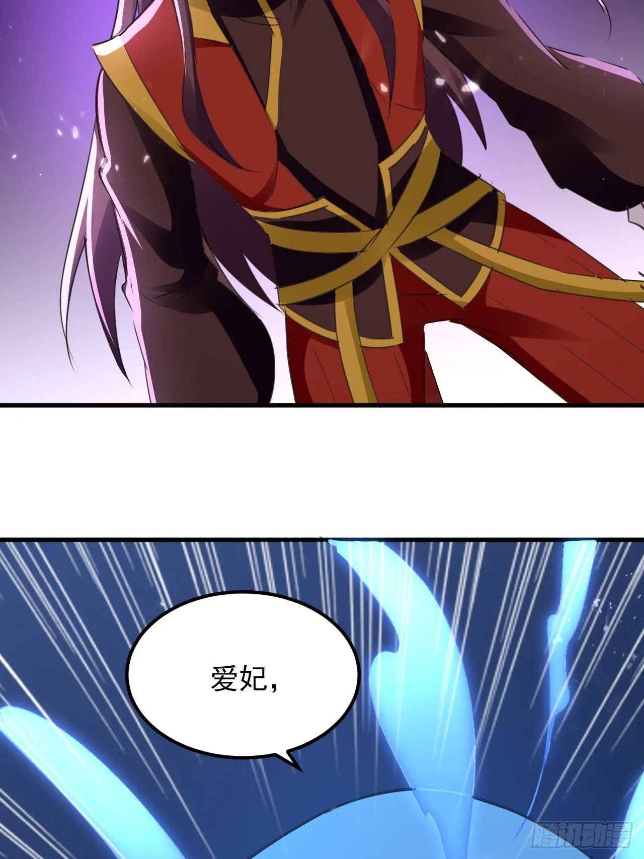 墓室里的秘密 第16页