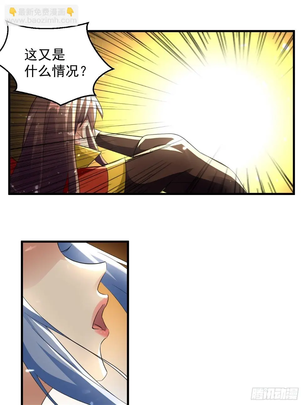 墓室里的秘密 第21页