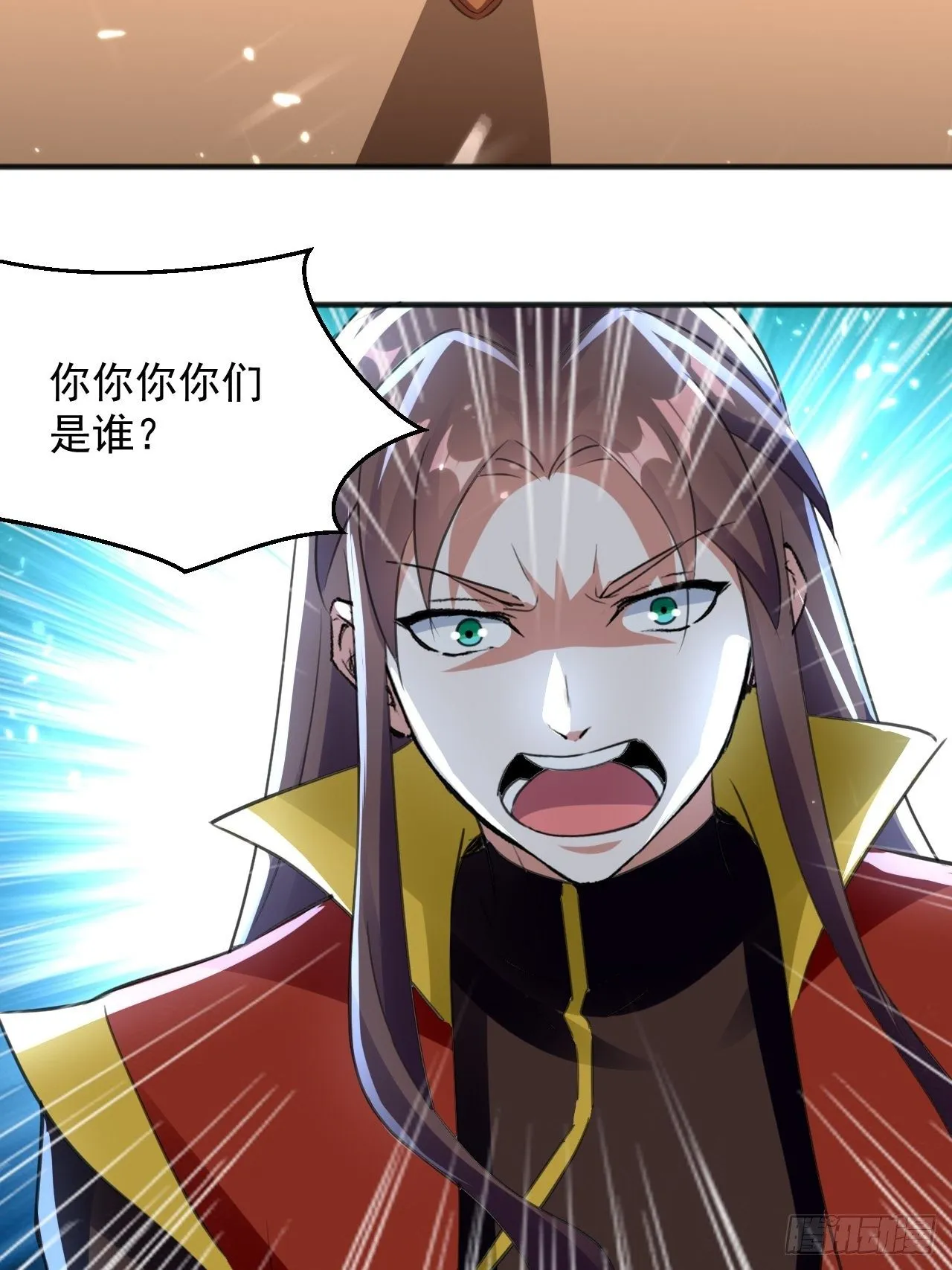 墓室里的秘密 第25页