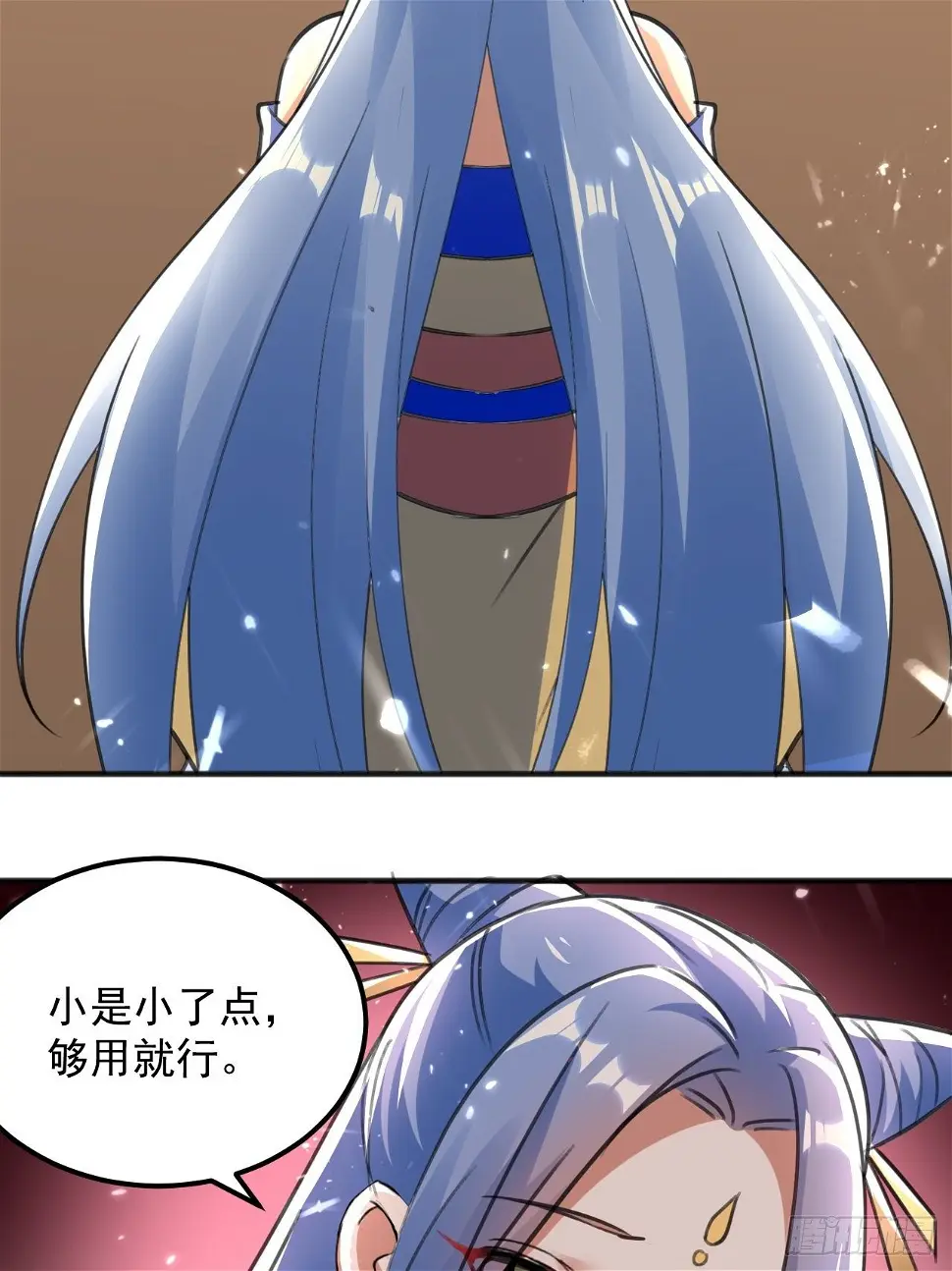 墓室里的秘密 第28页