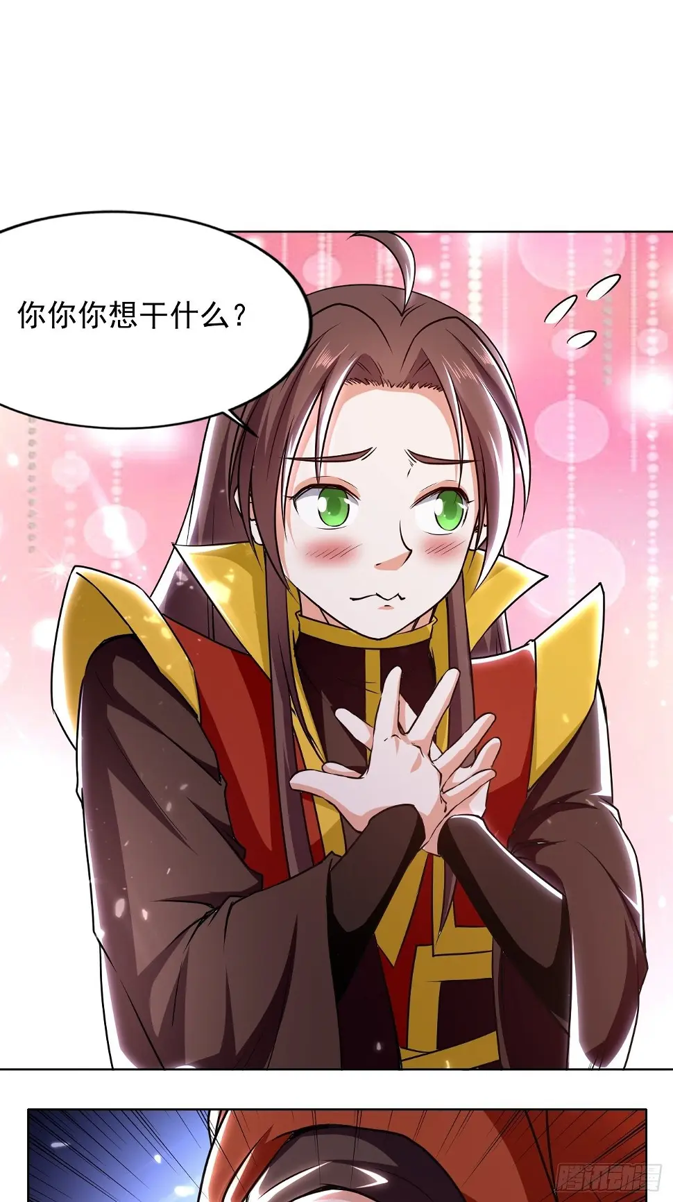 拿走我的肉体 第1页