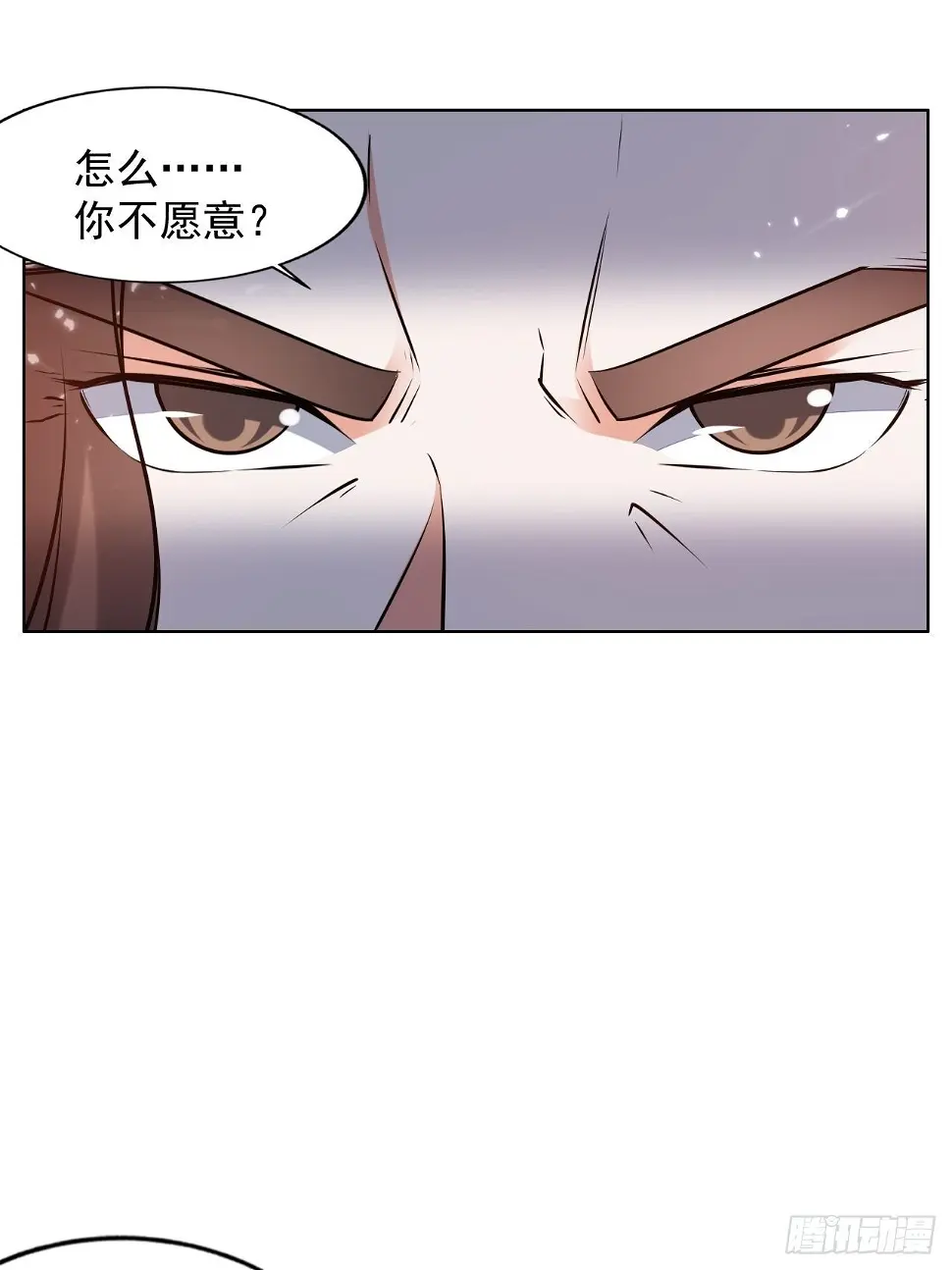 拿走我的肉体 第17页
