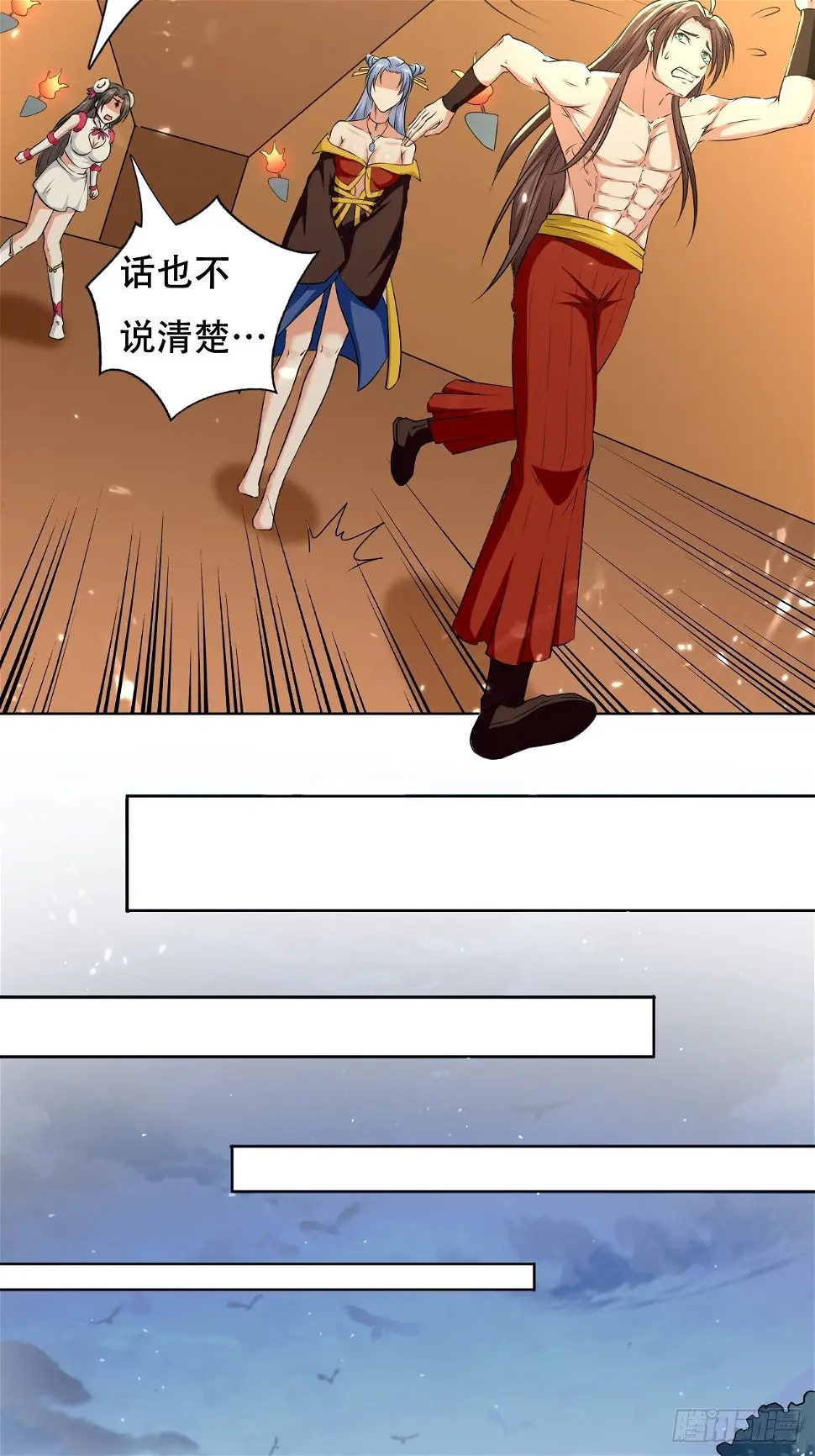 我开挂了？ 第12页