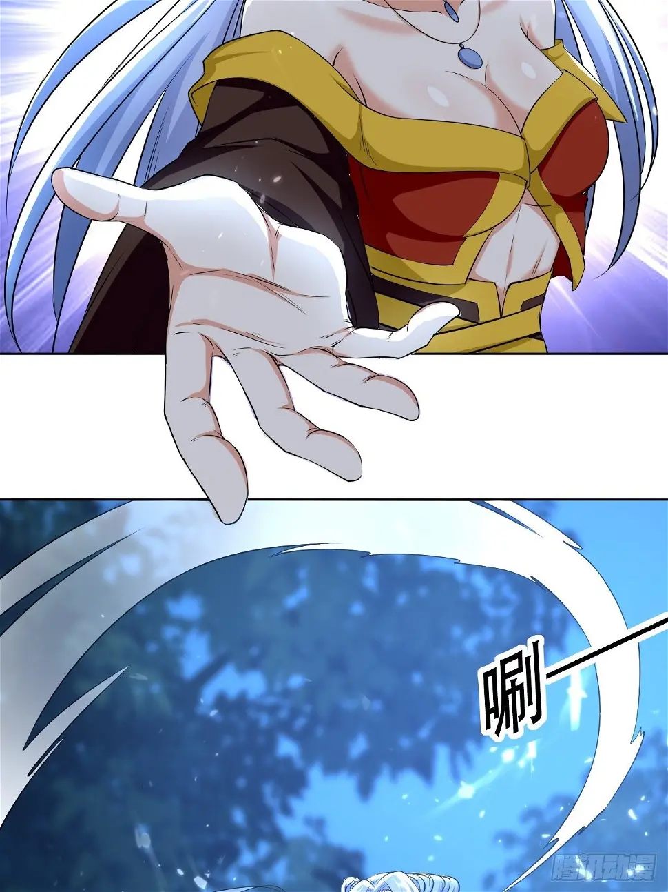 我开挂了？ 第24页