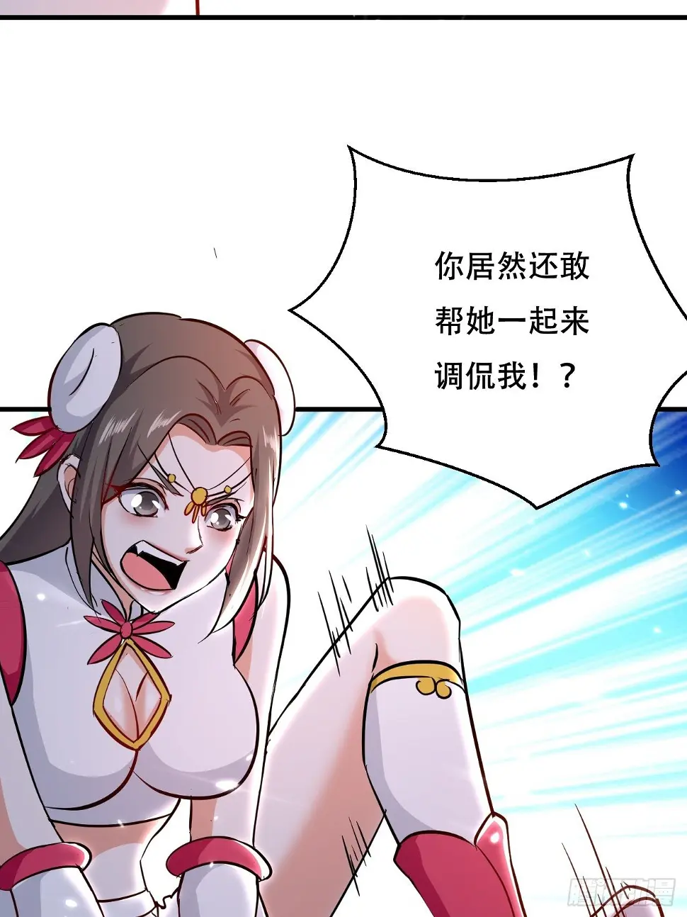星帝星盘 第14页