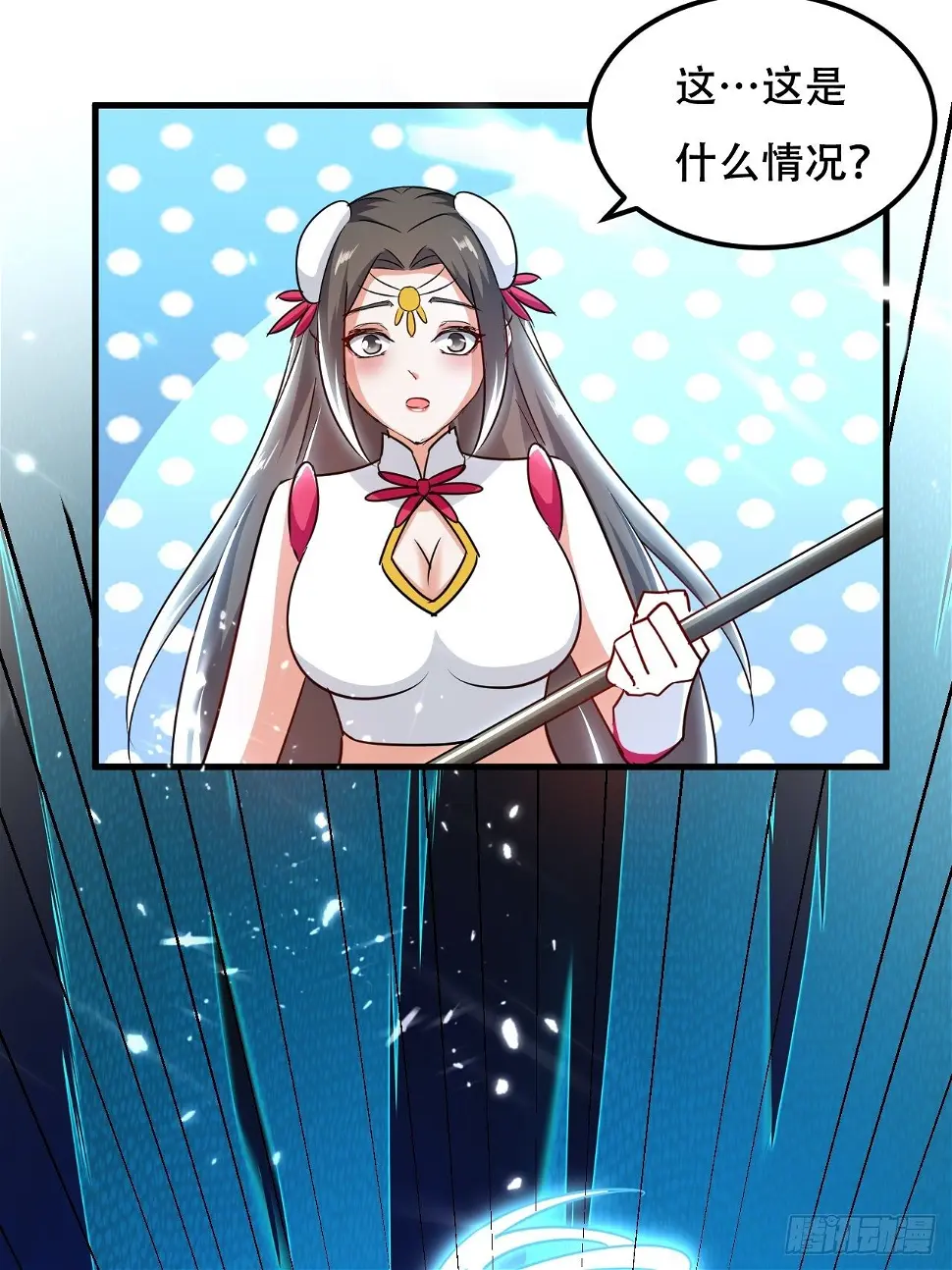 星帝星盘 第19页