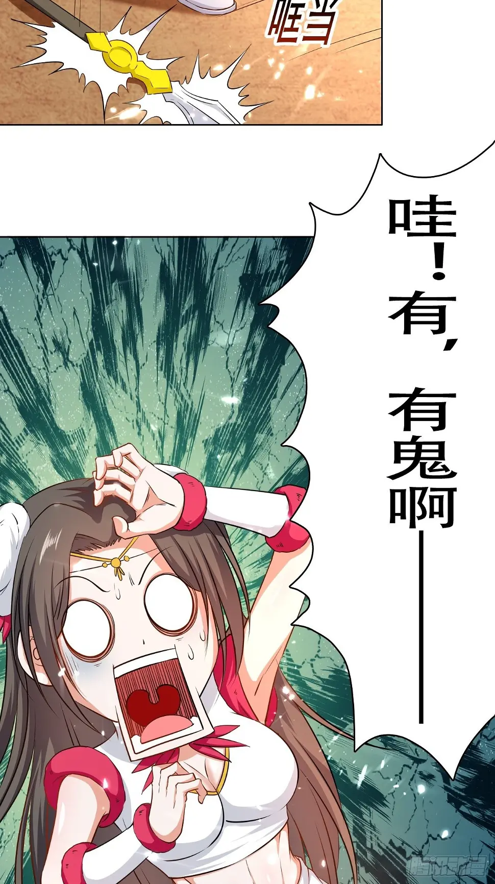 星帝星盘 第24页