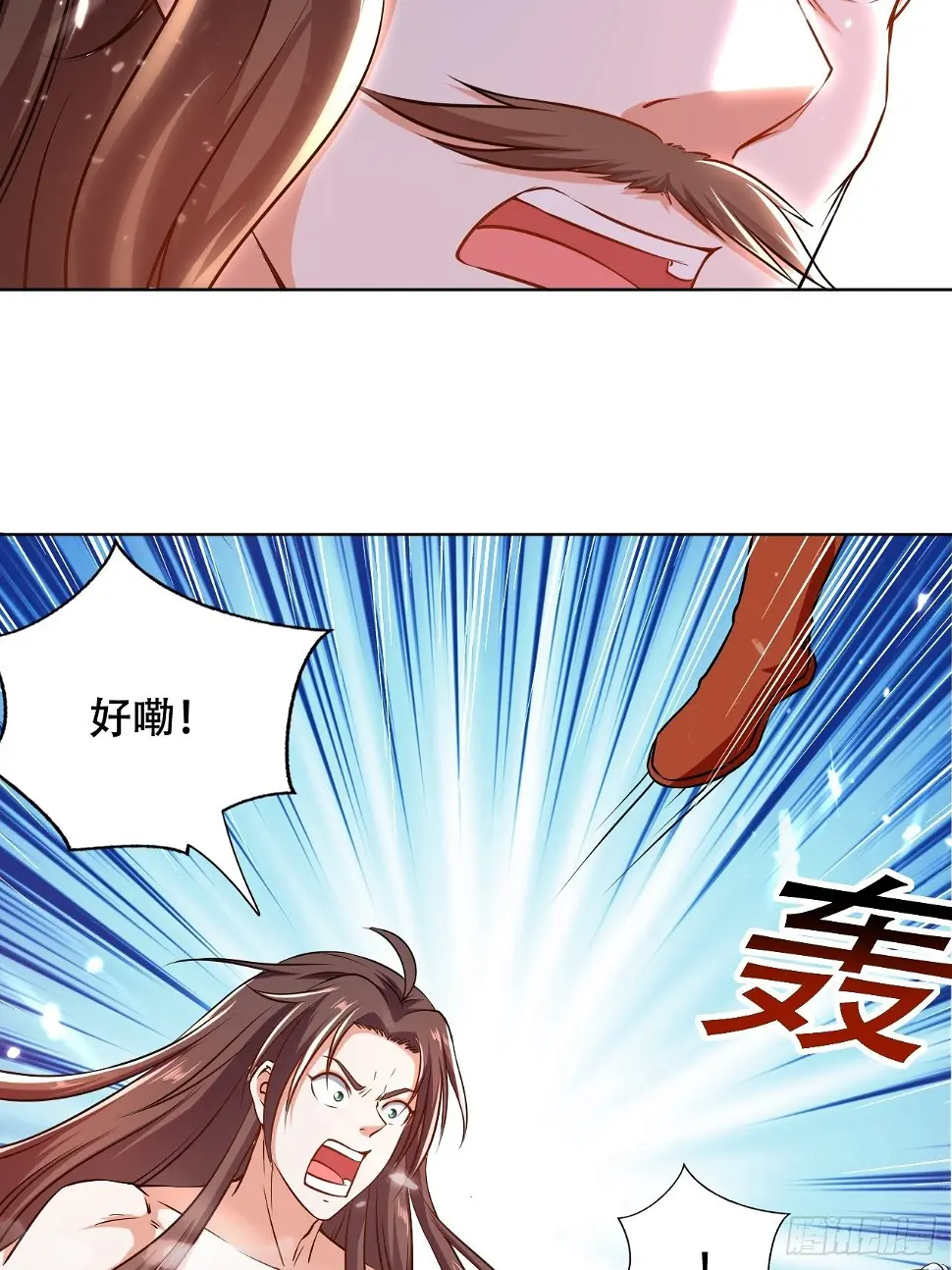星帝星盘 第37页