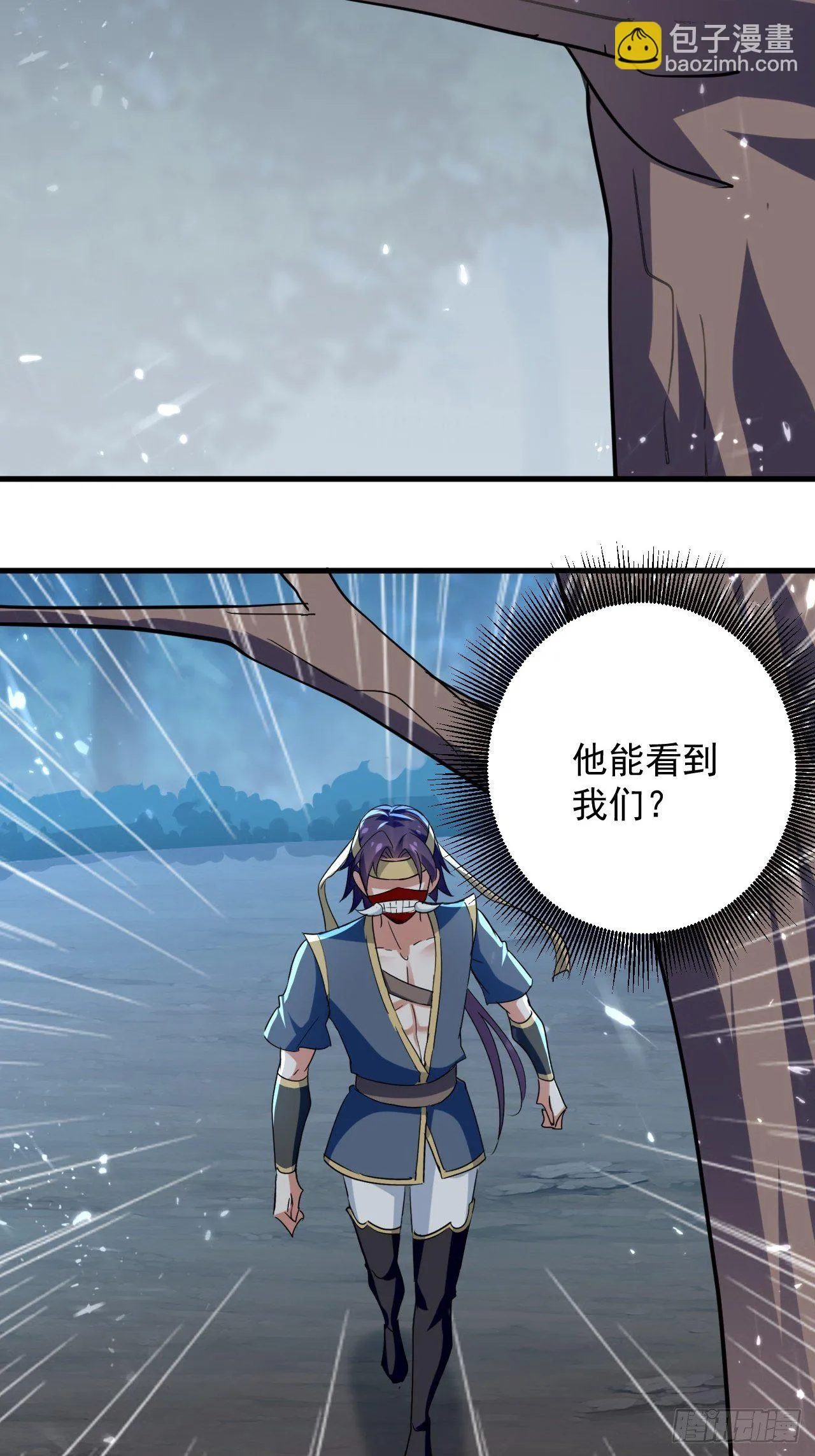 摊牌了不装了 第3页