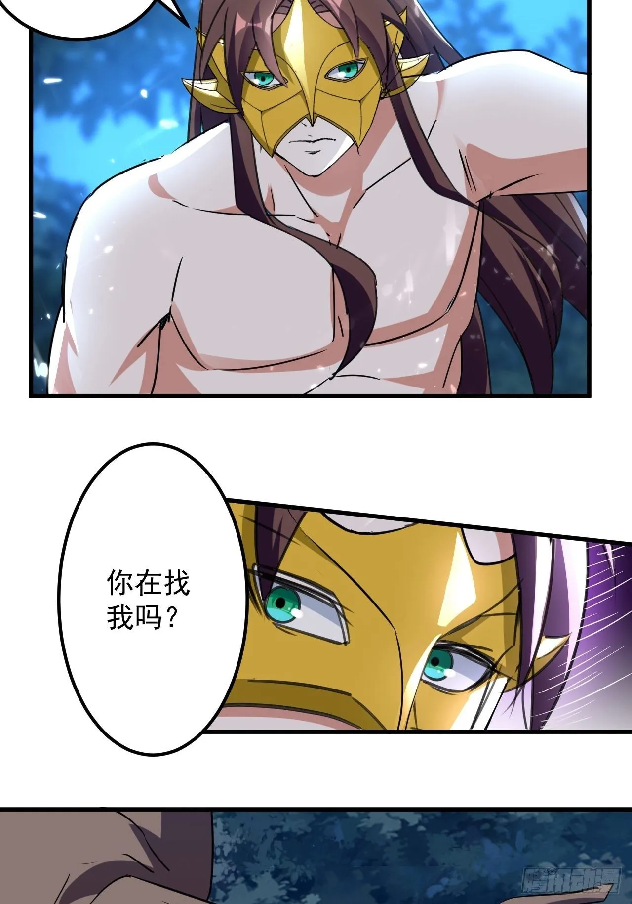 摊牌了不装了 第13页