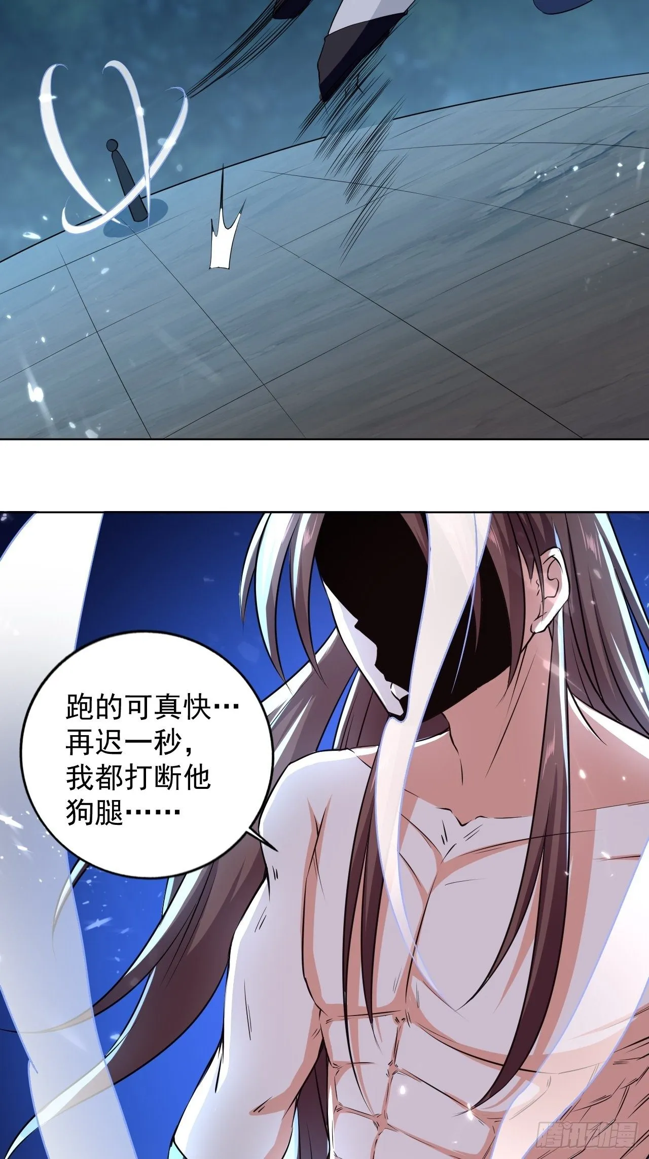 摊牌了不装了 第35页