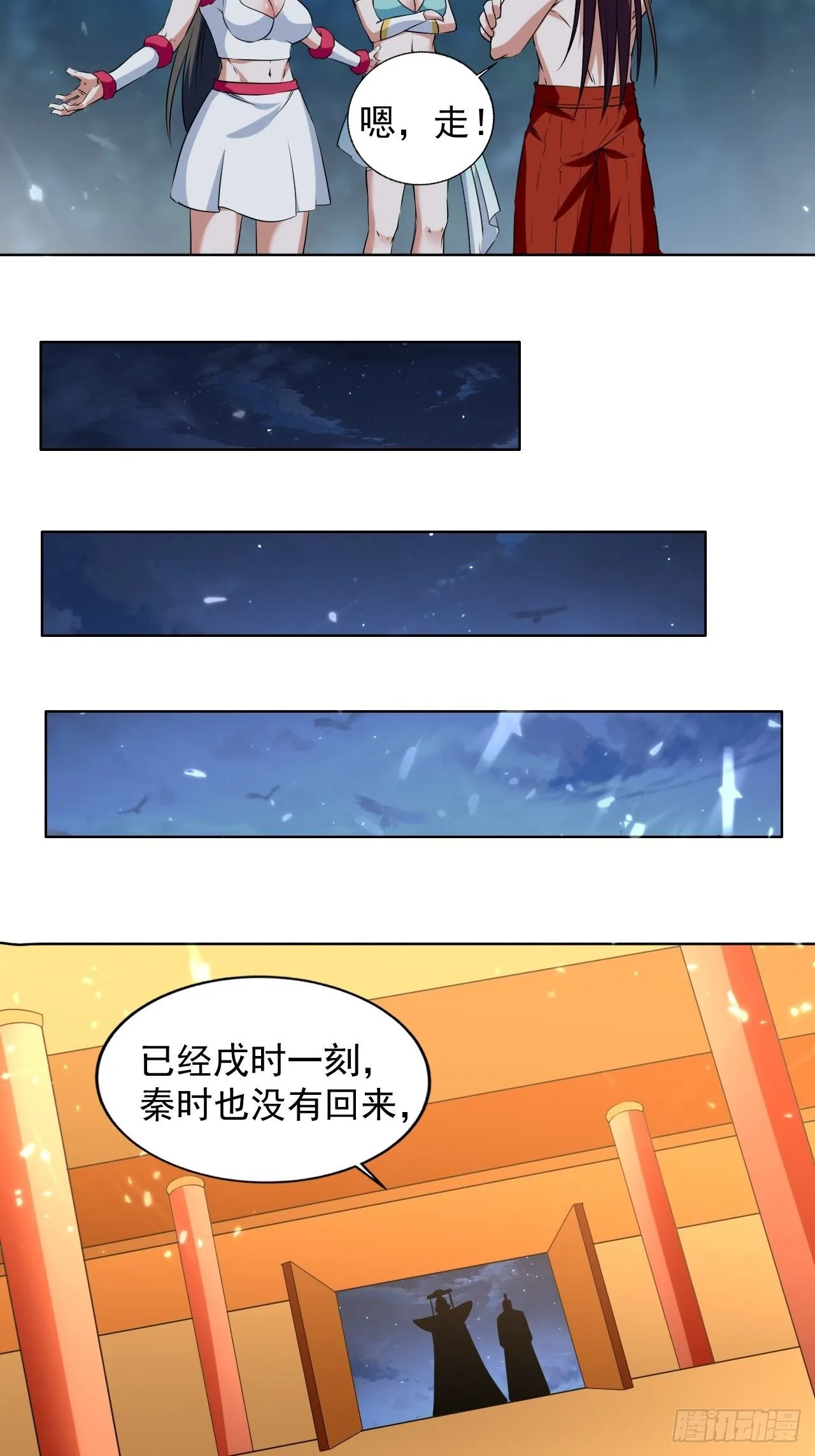 还是皇女姐姐的震惊 第4页