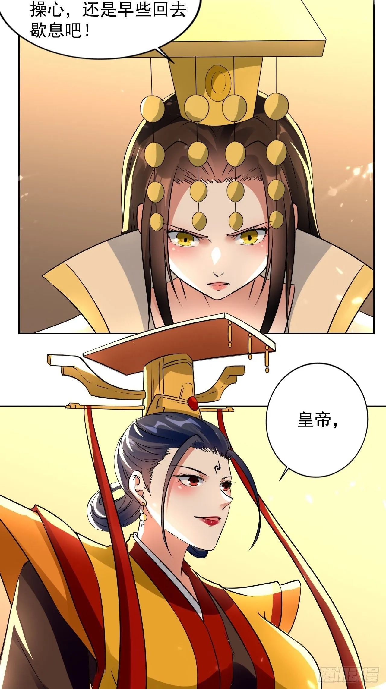 还是皇女姐姐的震惊 第6页