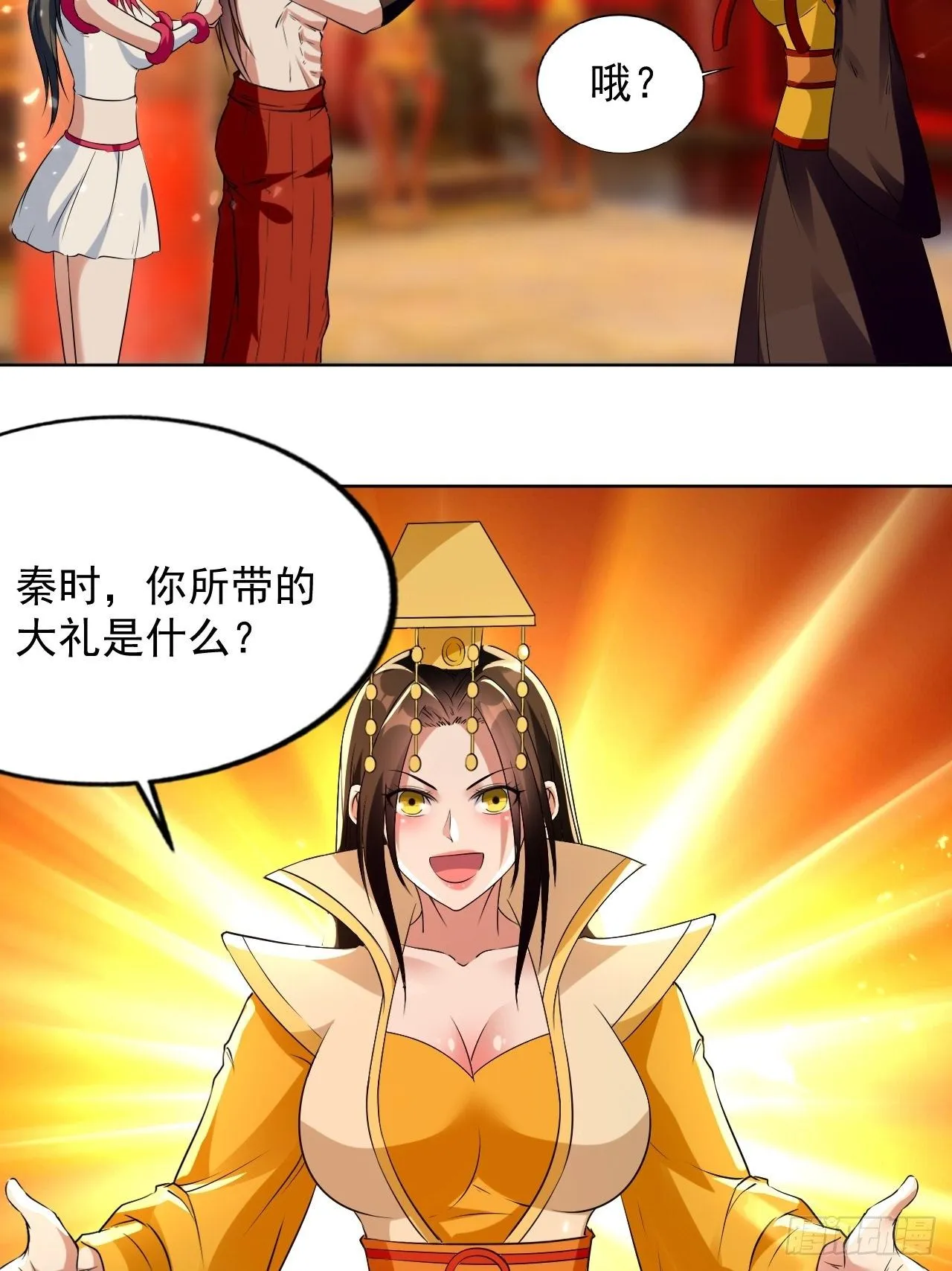 还是皇女姐姐的震惊 第13页