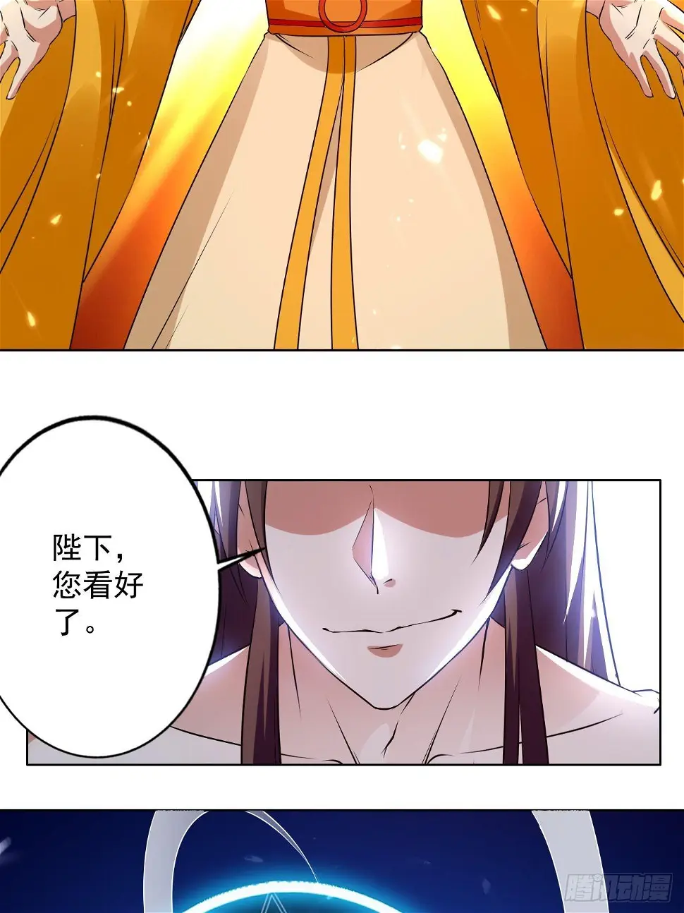 还是皇女姐姐的震惊 第14页