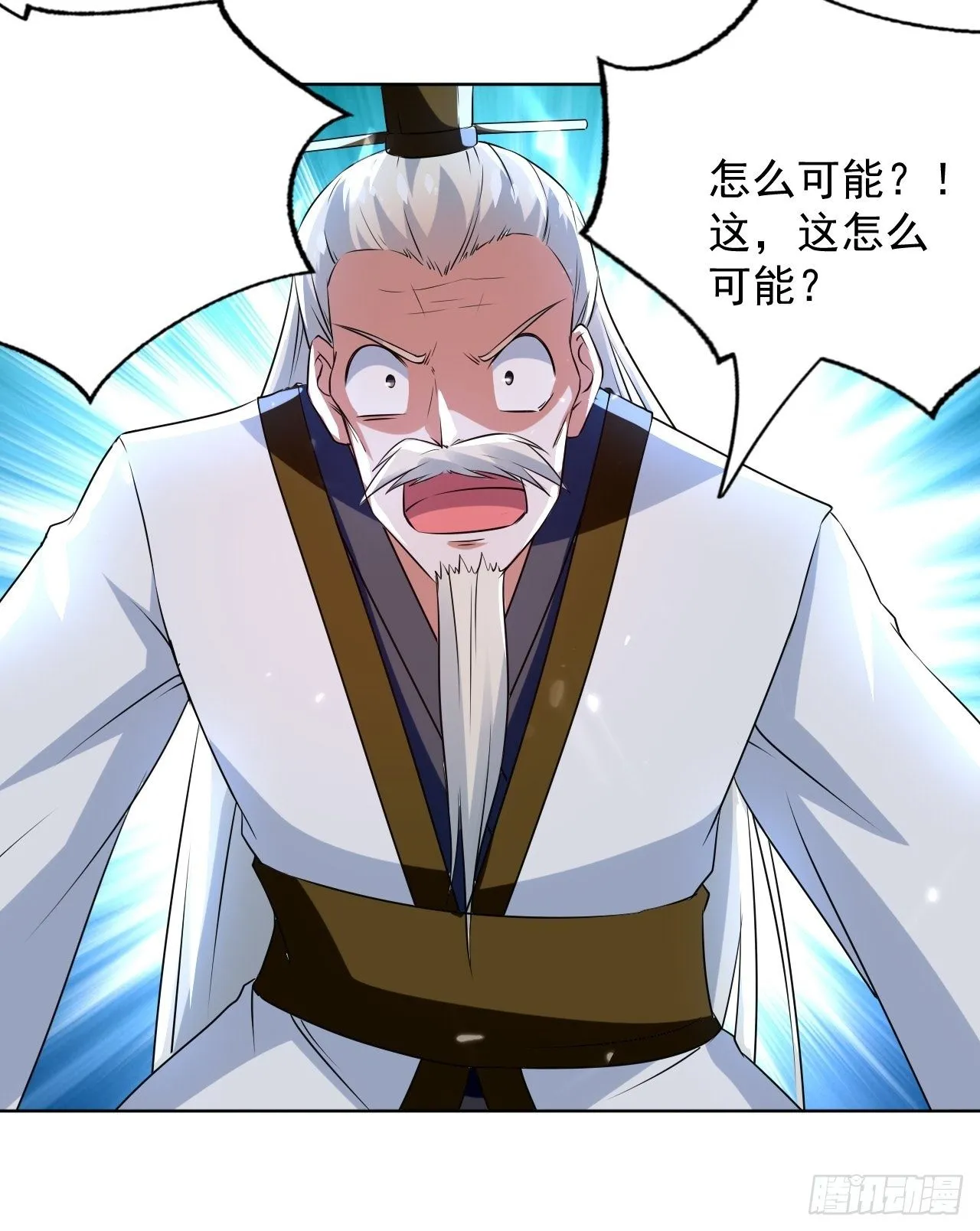 还是皇女姐姐的震惊 第16页
