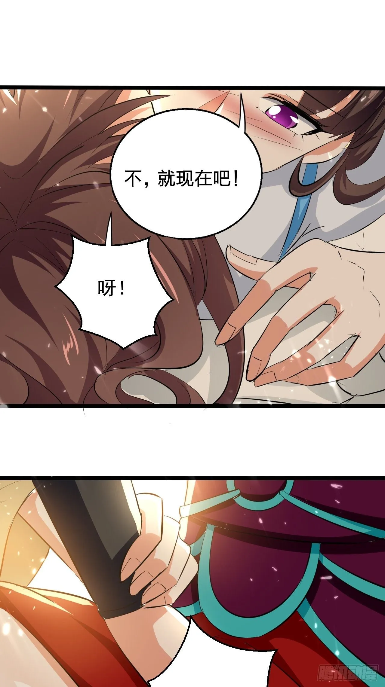 这难道就是修罗场 第10页