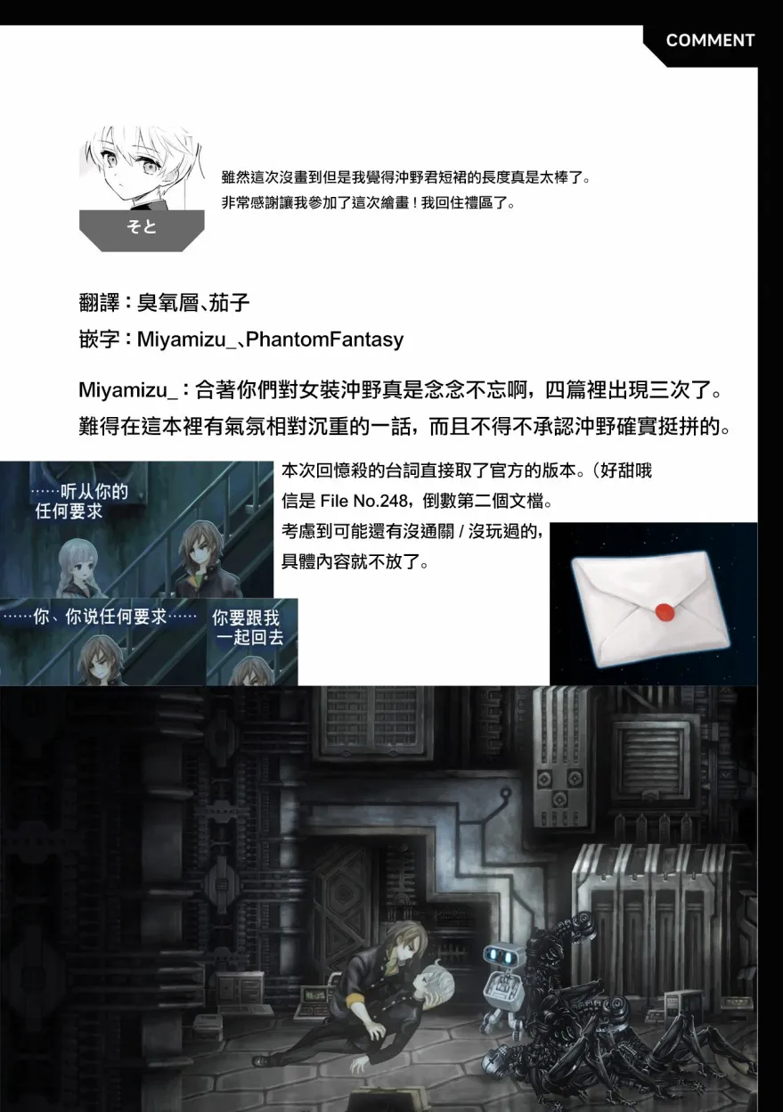 第4话 第11页