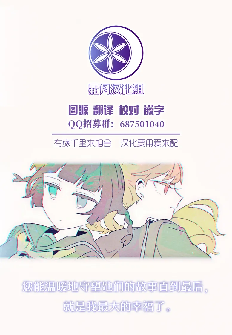 连载04话 第33页