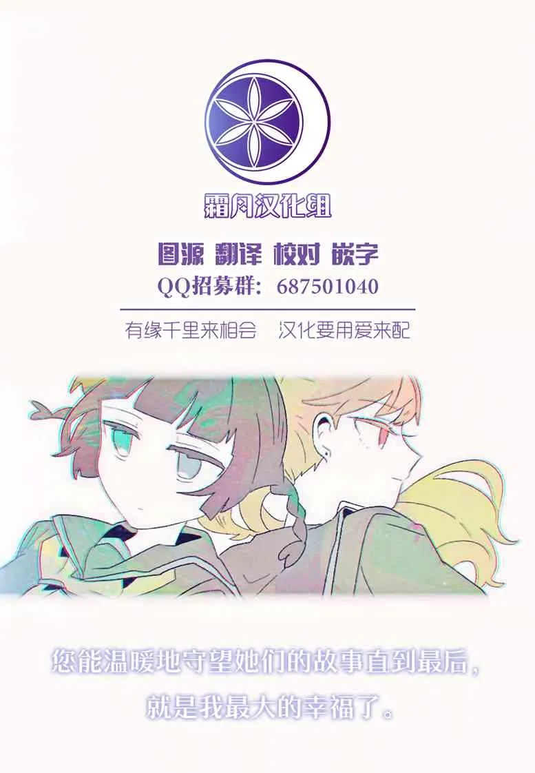 2话 第35页