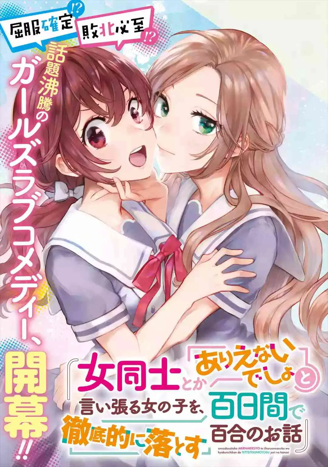 1.1话 第3页