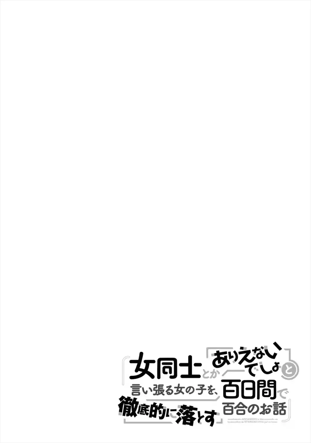 连载1.1话 第4页