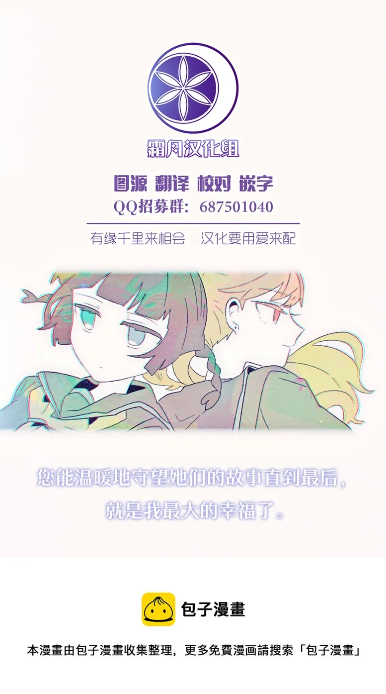 连载1.1话 第9页