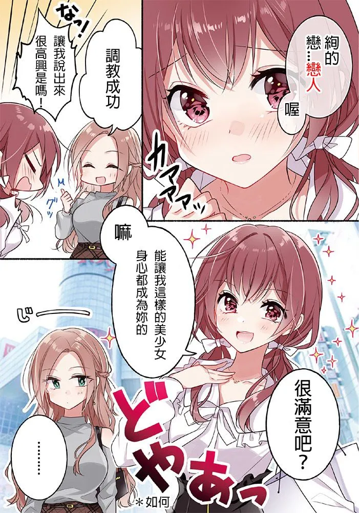 4话 第2页