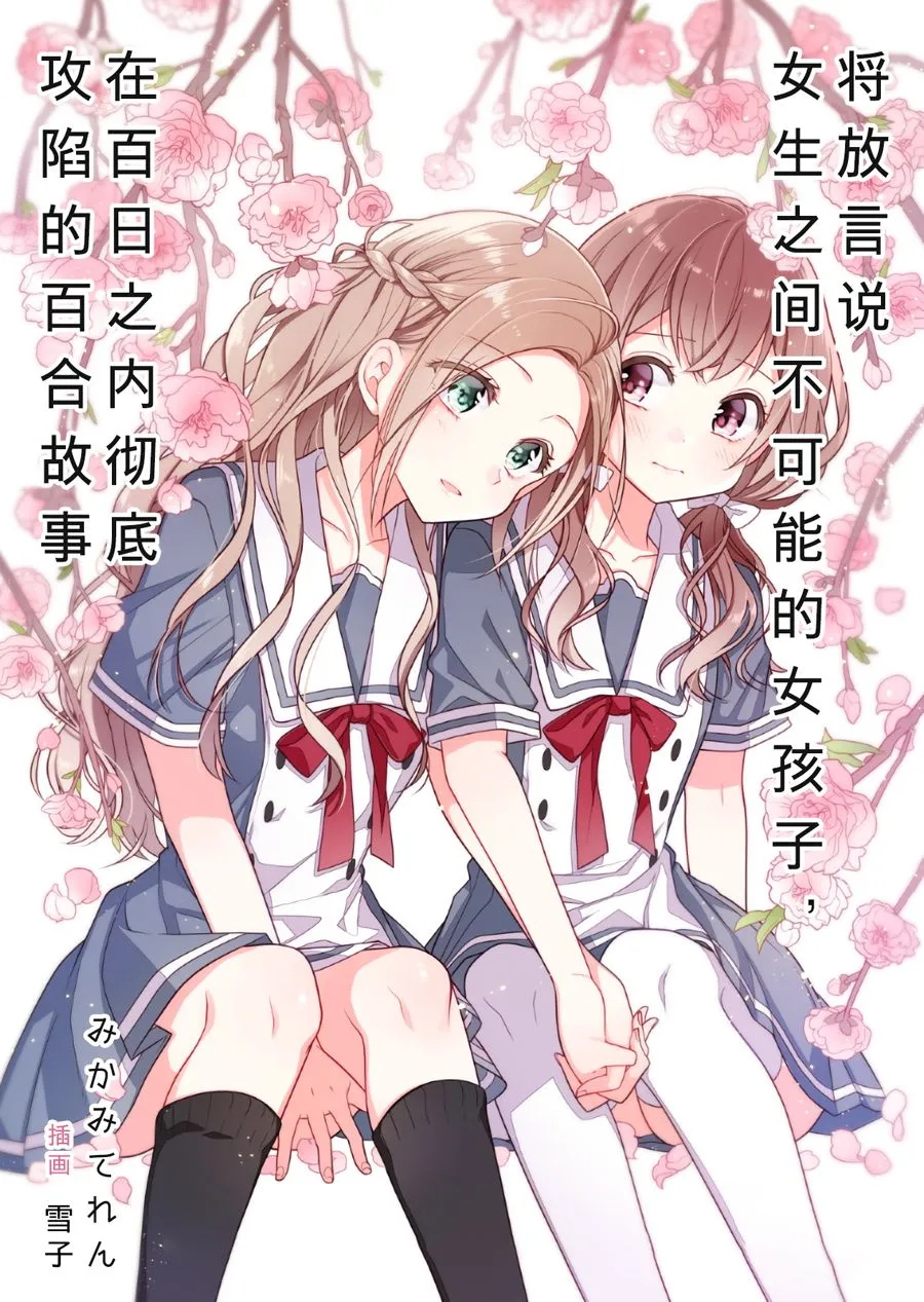 1话 第1页