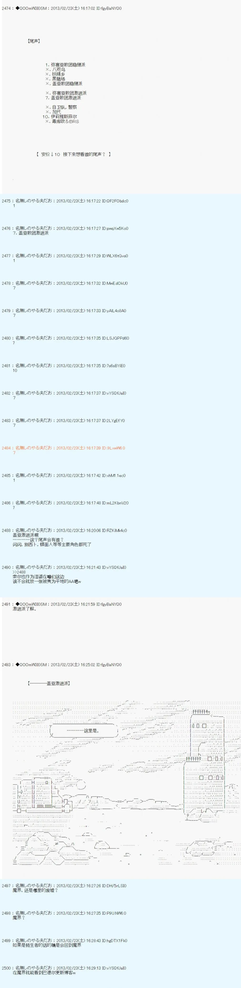 第228话 第5页