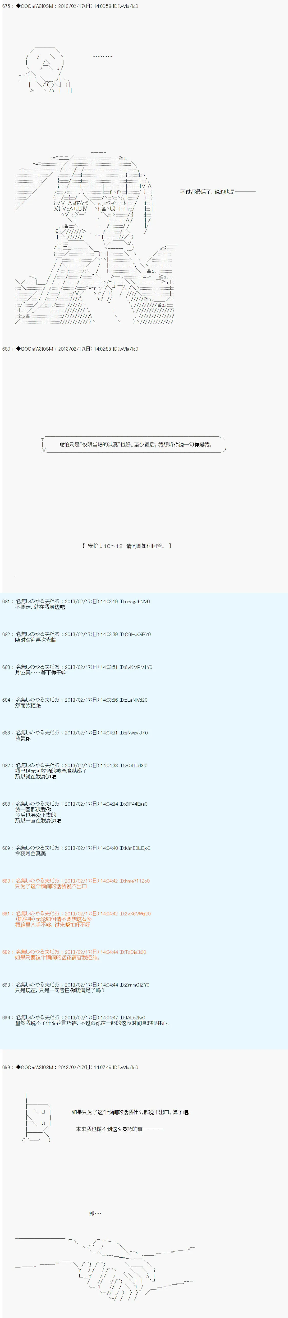 第225话 第10页