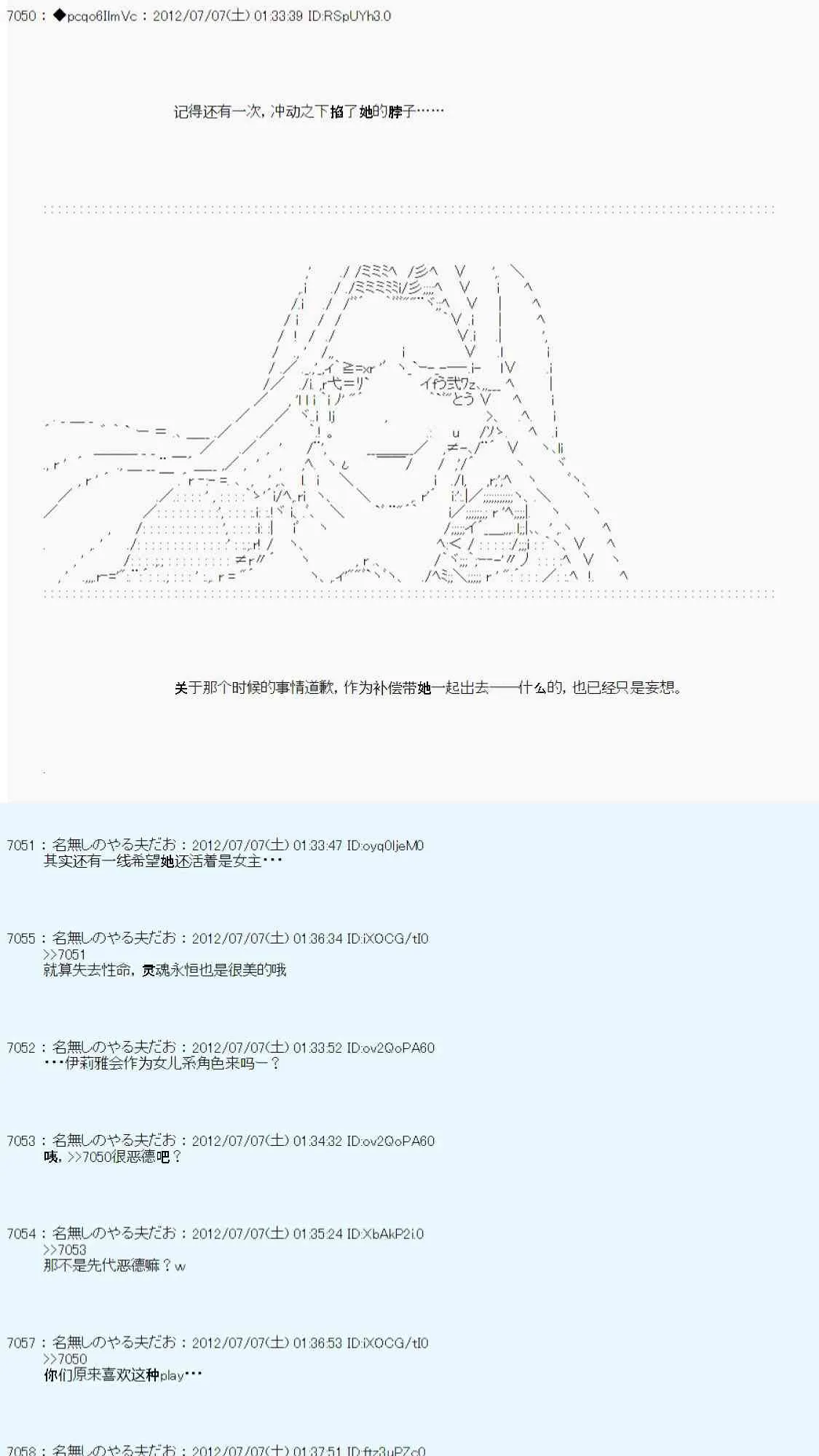 第14话 第25页