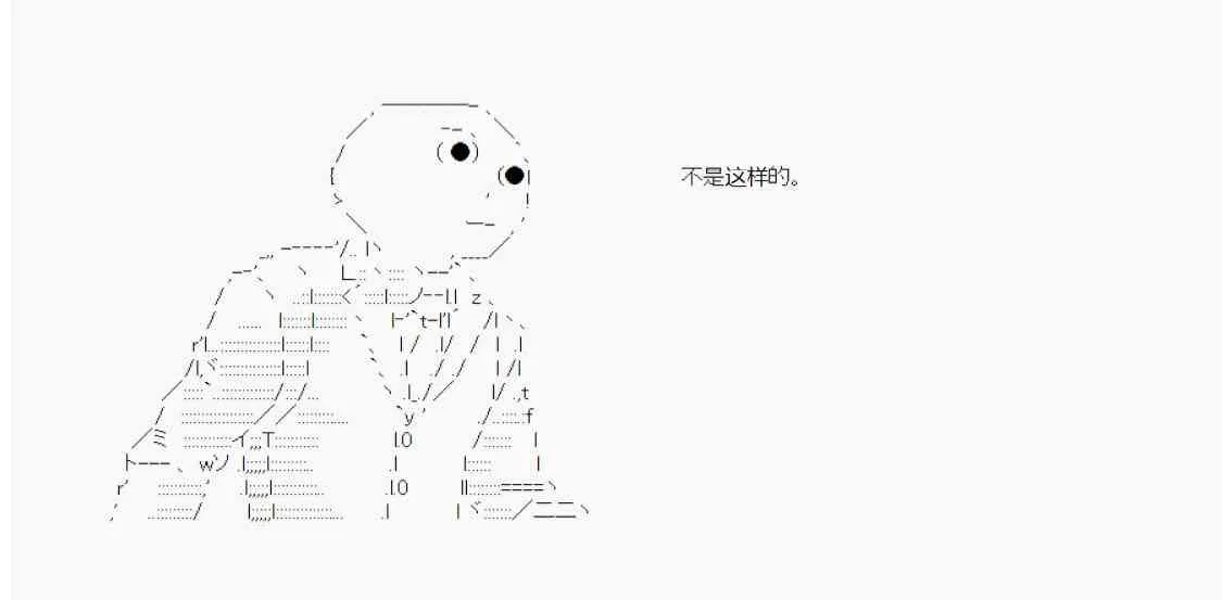 第14话 第27页