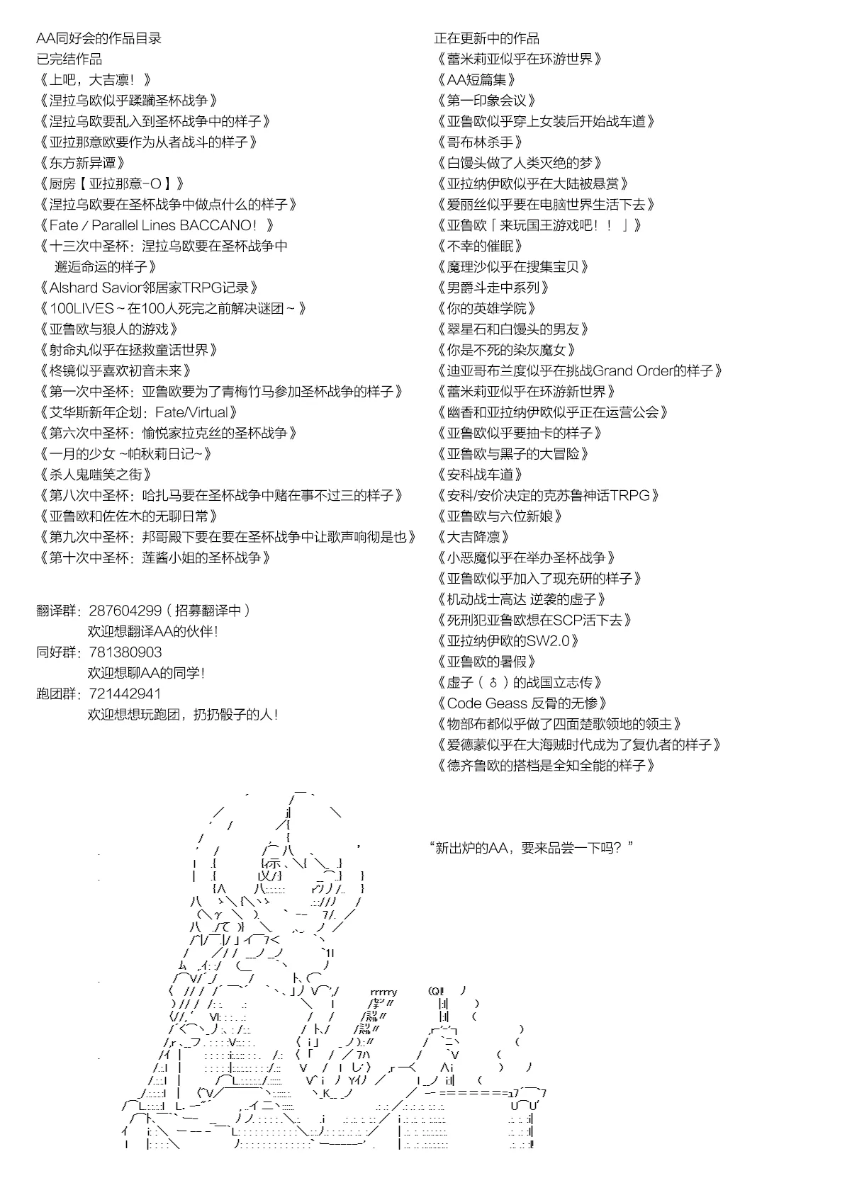 第15话 第23页