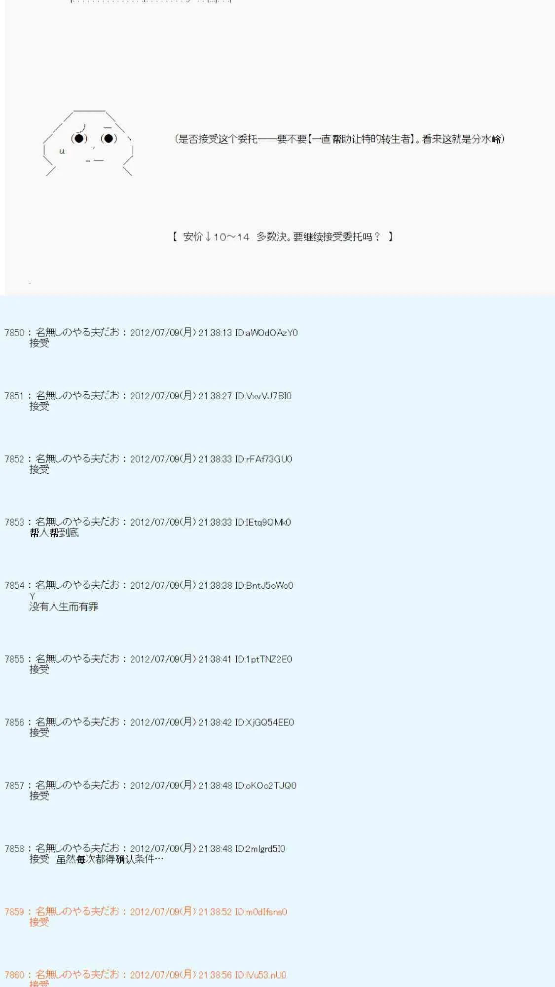 第15话 第26页