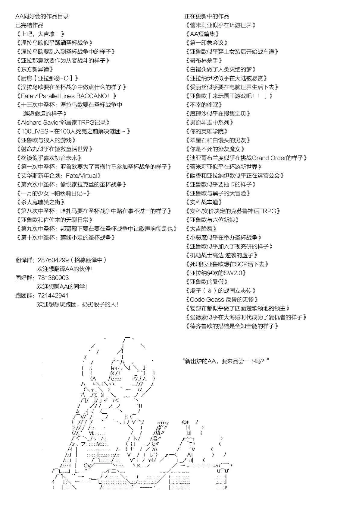 第17话 第49页