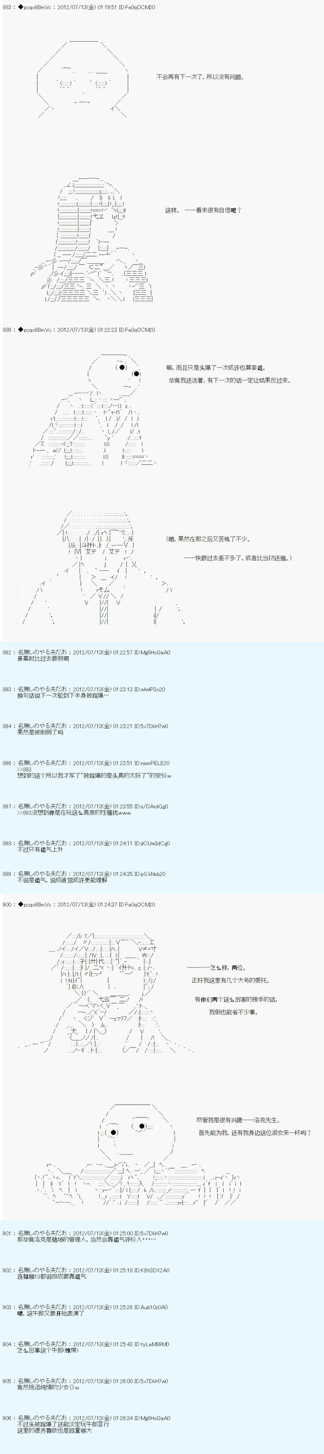 第21话 第4页