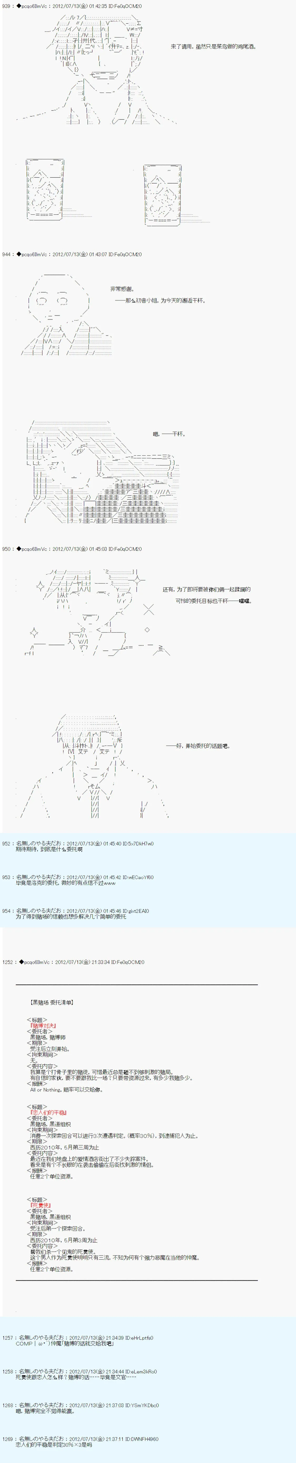 第21话 第6页