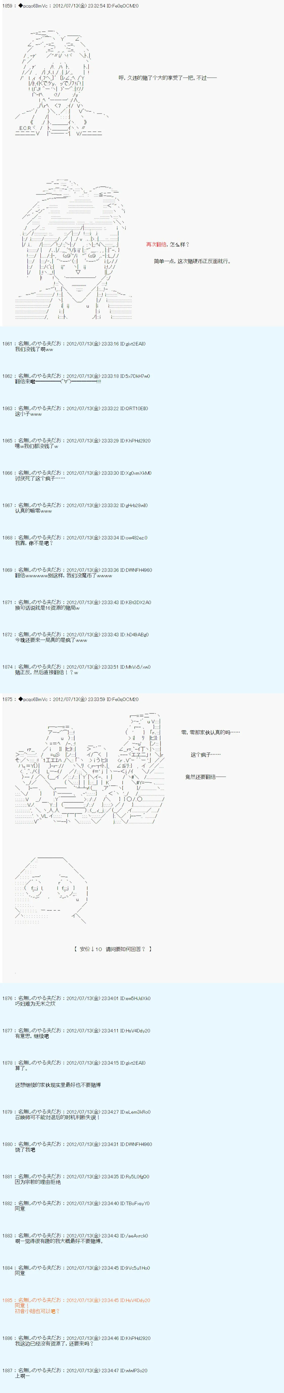 第21话 第22页