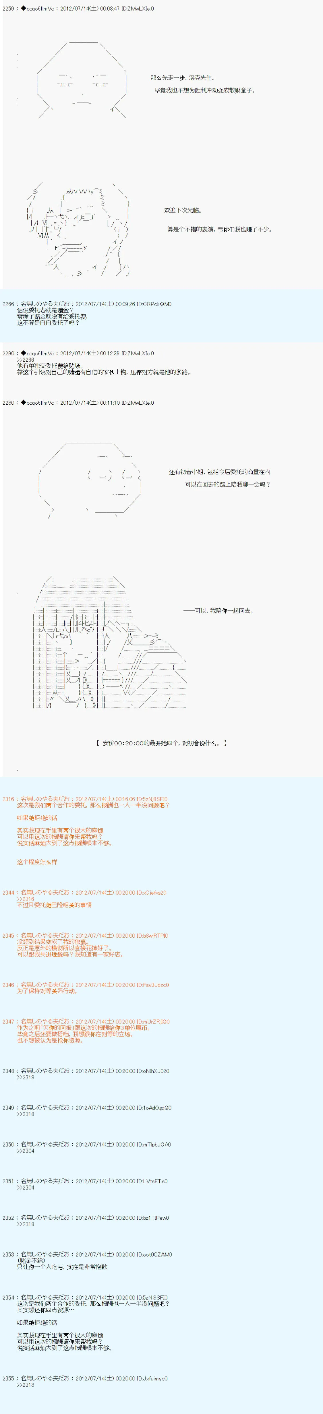 第21话 第29页