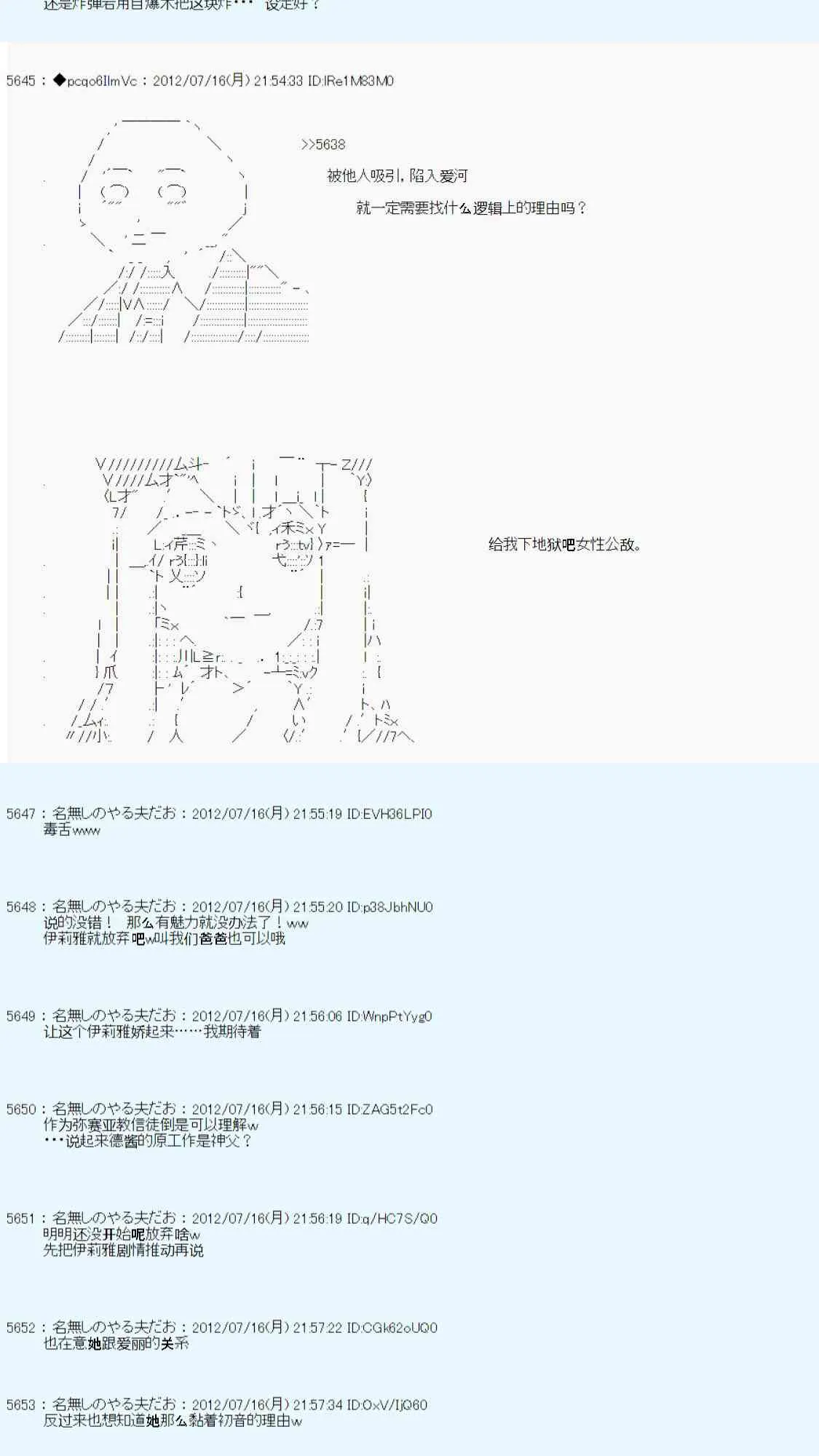 第26话 第78页