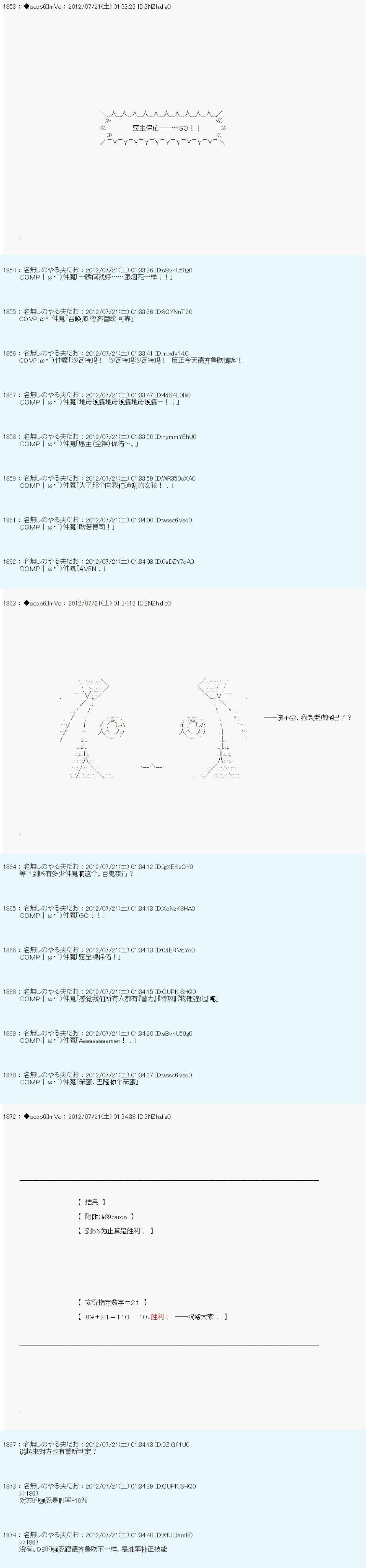 第32话 第28页
