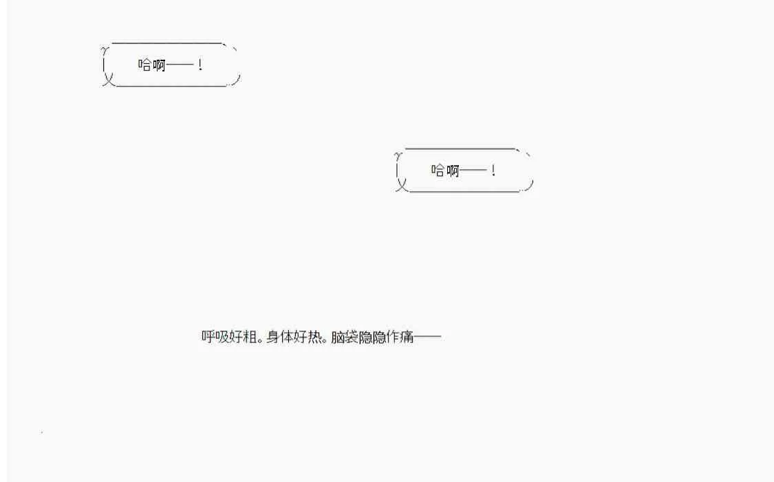 第32话 第103页